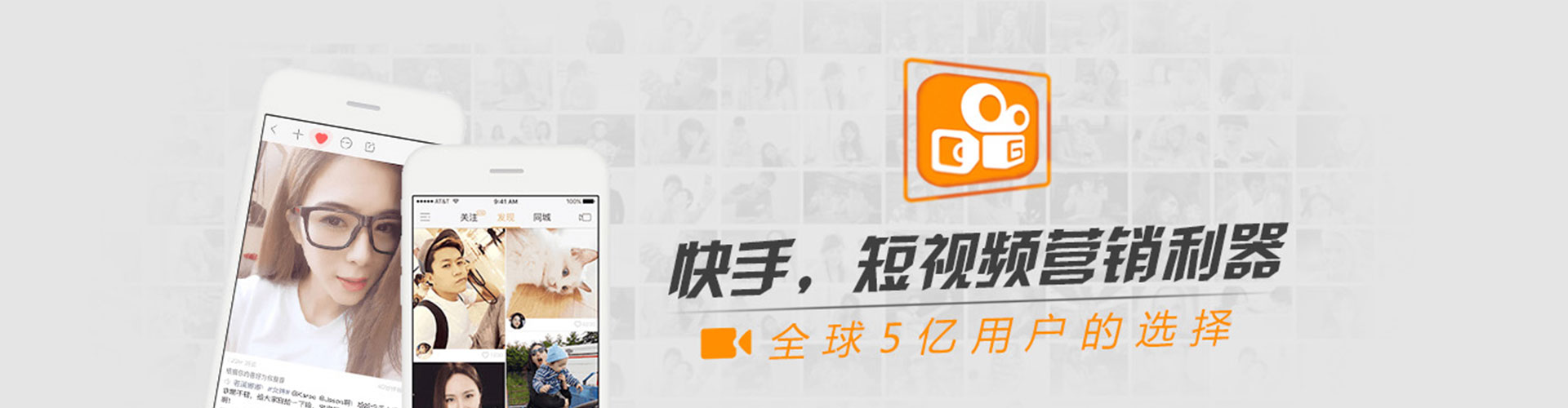 屏南头条信息流